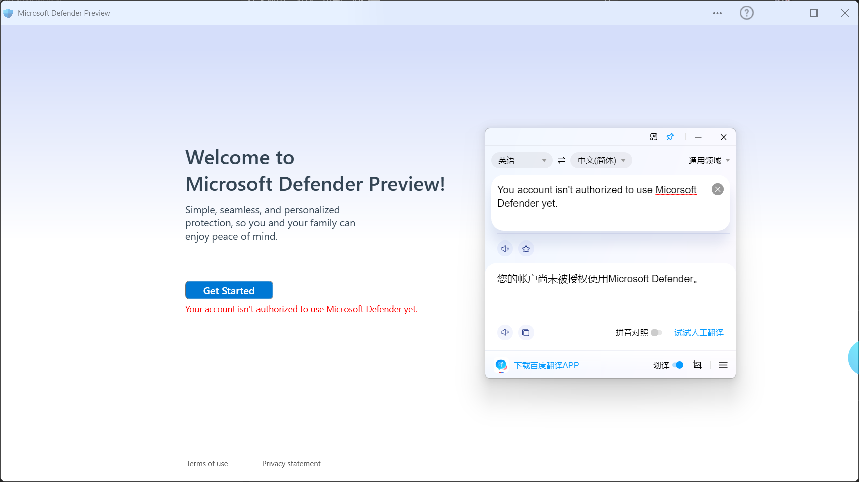 Microsoft Defender Preview